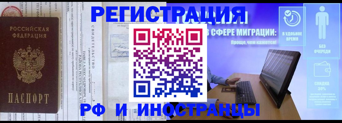 регистрация для дет. сада в Казани